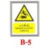 เครื่องหมายเตือน WARNING SIGNS