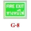 เครื่องหมายแสดงความปลอดภัย SAFETY CONDITION SIGNS