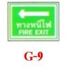 เครื่องหมายแสดงความปลอดภัย SAFETY CONDITION SIGNS