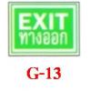 เครื่องหมายแสดงความปลอดภัย SAFETY CONDITION SIGNS