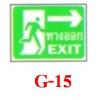 เครื่องหมายแสดงความปลอดภัย SAFETY CONDITION SIGNS